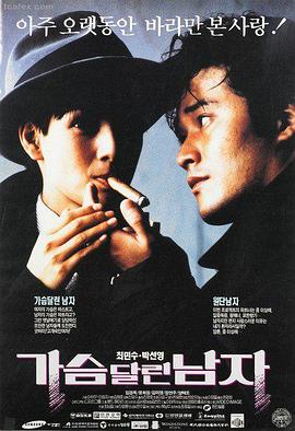 十七号档案室悬疑惊悚电影