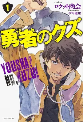 铅笔与剑漫画改编真人剧在线看