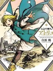 荒野厨房户外美食综艺在线观看